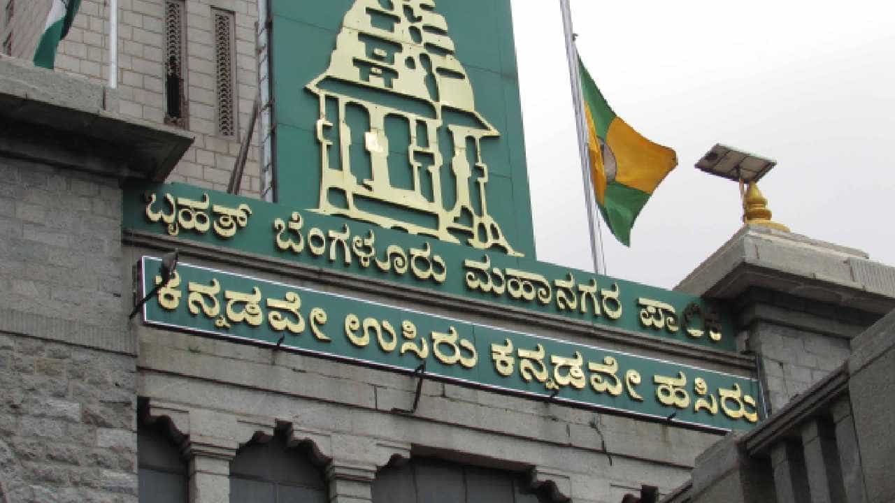 ಬಿಬಿಎಂಪಿ: 45 ಸಾವಿರ ಅಕ್ರಮ ಆಸ್ತಿಗಳಿಗೆ ಎ ಖಾತಾ ಪ್ರಮಾಣ ಪತ್ರ ! ಬಿಬಿಎಂಪಿ: 45 ಸಾವಿರ ಅಕ್ರಮ ಆಸ್ತಿಗಳಿಗೆ ಎ ಖಾತಾ ಪ್ರಮಾಣ ಪತ್ರ !