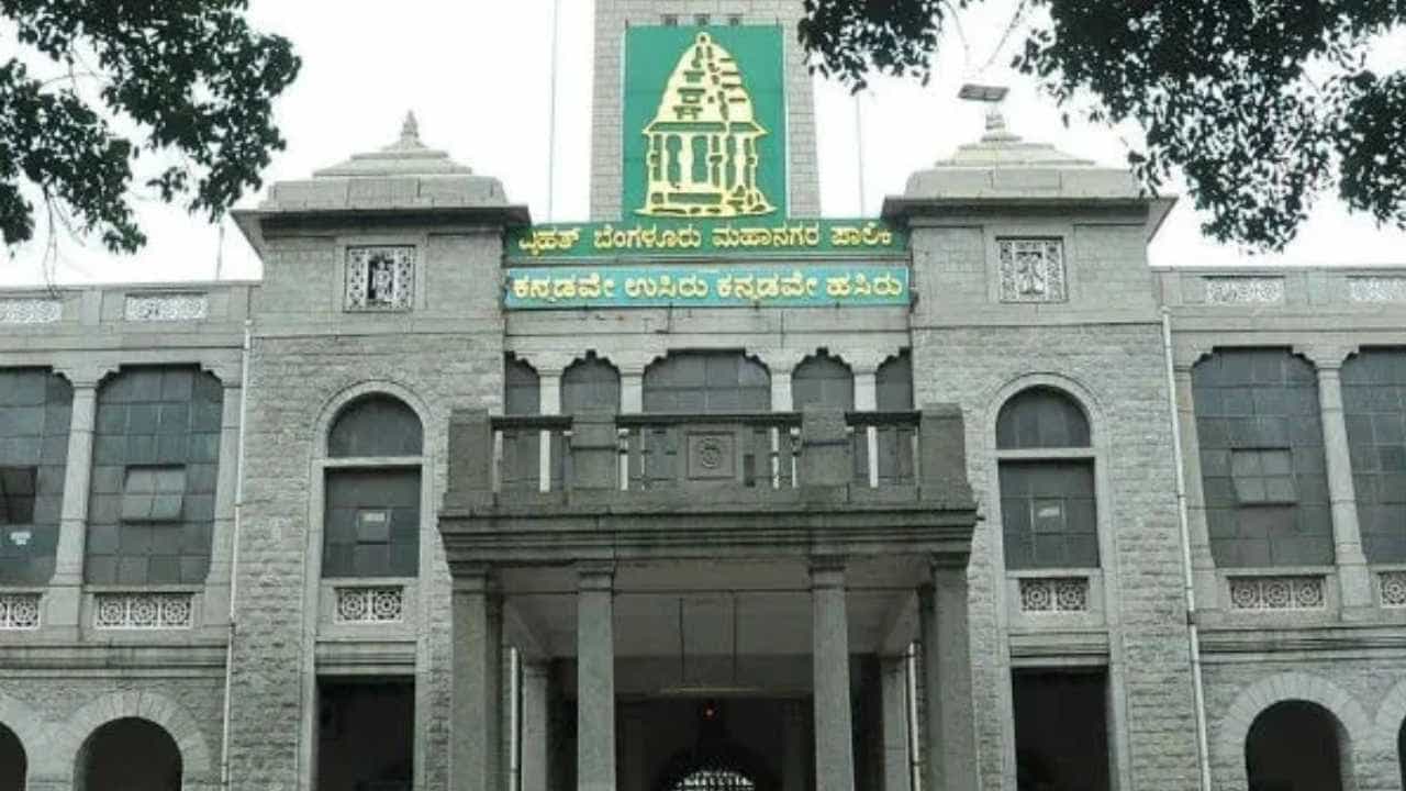 ಸಾಕುಪ್ರಾಣಿ ಪರವಾನಗಿ: ಹೊಸ ಕರಡು ರಚಿಸಿಲು ನಿರ್ಧರಿಸಿದ ಬಿಬಿಎಂಪಿ ಸಾಕುಪ್ರಾಣಿ ಪರವಾನಗಿ: ಹೊಸ ಕರಡು ರಚಿಸಿಲು ನಿರ್ಧರಿಸಿದ ಬಿಬಿಎಂಪಿ