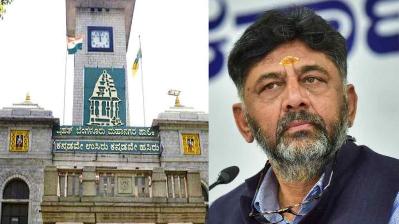 ಬಿಬಿಎಂಪಿ ವ್ಯಾಪ್ತಿಯ ಕಾಮಗಾರಿ ಅಕ್ರಮಗಳ ತನಿಖೆಗೆ ಪ್ರತ್ಯೇಕ ಸಮಿತಿ ರಚನೆ ಬಿಬಿಎಂಪಿ ವ್ಯಾಪ್ತಿಯ ಕಾಮಗಾರಿ ಅಕ್ರಮಗಳ ತನಿಖೆಗೆ ಪ್ರತ್ಯೇಕ ಸಮಿತಿ ರಚನೆ