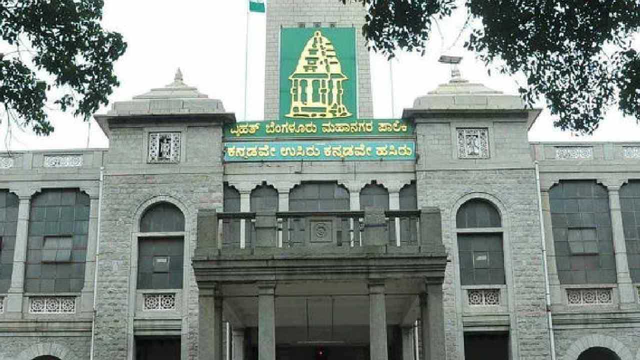 ಬಿಬಿಎಂಪಿ ಗುತ್ತಿಗೆದಾರರ ದೂರು ಪ್ರತಿದೂರಿನ ತನಿಖೆ ಆರಂಭ; ದಯಾಮರಣ ಪತ್ರದ ಅಸಲಿ ಸಂಗತಿ ಏನು? ಬಿಬಿಎಂಪಿ ಗುತ್ತಿಗೆದಾರರ ದೂರು ಪ್ರತಿದೂರಿನ ತನಿಖೆ ಆರಂಭ; ದಯಾಮರಣ ಪತ್ರದ ಅಸಲಿ ಸಂಗತಿ ಏನು?