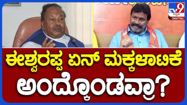 ಈಶ್ವರಪ್ಪರ ಮಕ್ಕಳಾಟವೇ ಬಿಜೆಪಿಯಲ್ಲಿ ಅಶಿಸ್ತಿಗೆ ಕಾರಣವಾಗಿದೆ, ವಲಸಿಗರಿಂದಲ್ಲ: ಬಿಸಿ ಪಾಟೀಲ್, ಮಾಜಿ ಶಾಸಕ ಈಶ್ವರಪ್ಪರ ಮಕ್ಕಳಾಟವೇ ಬಿಜೆಪಿಯಲ್ಲಿ ಅಶಿಸ್ತಿಗೆ ಕಾರಣವಾಗಿದೆ, ವಲಸಿಗರಿಂದಲ್ಲ: ಬಿಸಿ ಪಾಟೀಲ್, ಮಾಜಿ ಶಾಸಕ