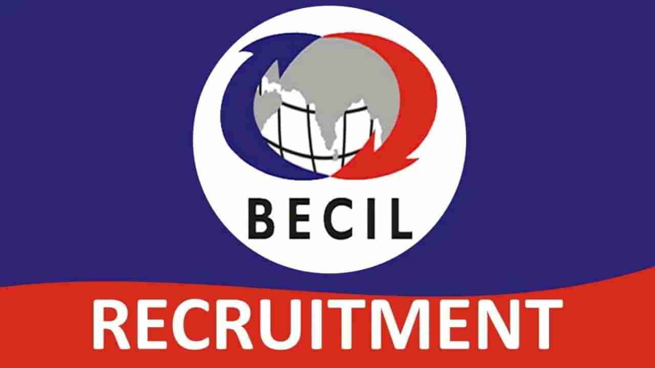 BECIL Recruitment 2023: 10 ಡ್ರೈವರ್, ಪ್ರಾಜೆಕ್ಟ್ ಅಸಿಸ್ಟೆಂಟ್ ಹುದ್ದೆಗಳಿಗೆ ಆನ್‌ಲೈನ್‌ನಲ್ಲಿ ಅರ್ಜಿ ಸಲ್ಲಿಸಿ