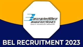 ESIC Recruitment 2023: ನೌಕರರ ರಾಜ್ಯ ವಿಮಾ ನಿಗಮದ ಹಲವು ಹುದ್ದೆಗಳಿಗೆ ಅರ್ಜಿ ಆಹ್ವಾನ