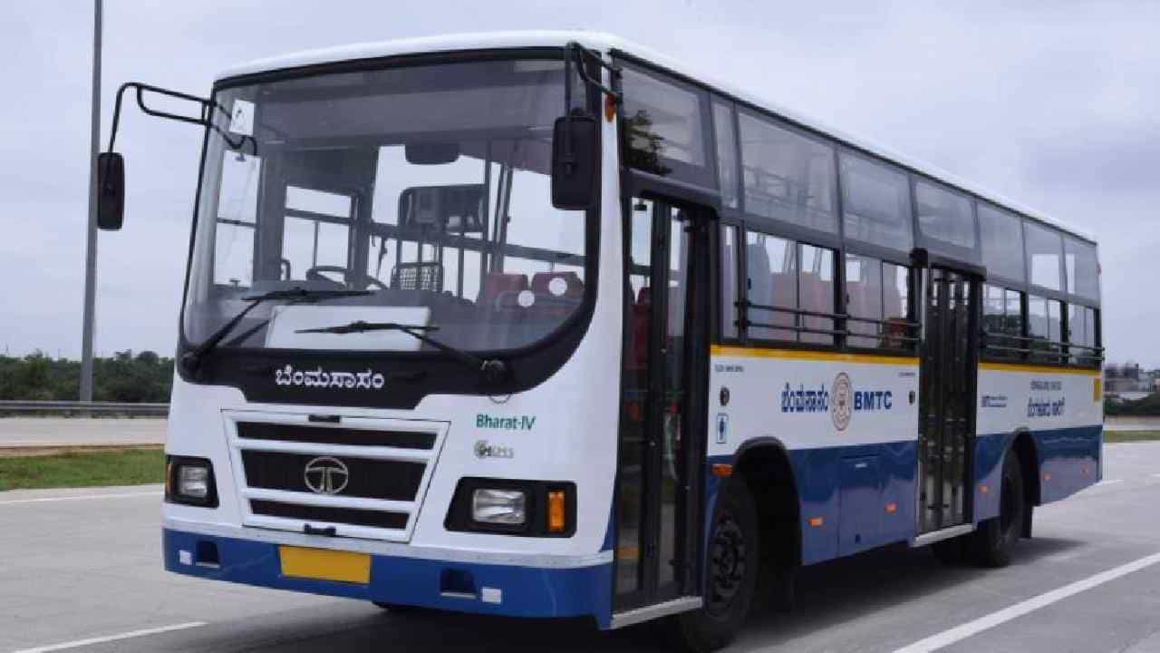 ದ್ವಿತೀಯ ಪಿಯುಸಿ ಎರಡನೇ ಪೂರಕ ಪರೀಕ್ಷೆ: ವಿದ್ಯಾರ್ಥಿಗಳಿಗೆ ಬಿಎಂಟಿಸಿಯಲ್ಲೂ ಉಚಿತ ಪ್ರಯಾಣ ದ್ವಿತೀಯ ಪಿಯುಸಿ ಎರಡನೇ ಪೂರಕ ಪರೀಕ್ಷೆ: ವಿದ್ಯಾರ್ಥಿಗಳಿಗೆ ಬಿಎಂಟಿಸಿಯಲ್ಲೂ ಉಚಿತ ಪ್ರಯಾಣ