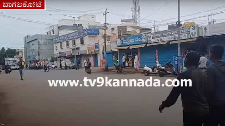 ಶಿವಾಜಿ ಮಹಾರಾಜ್ ಪ್ರತಿಮೆ ತೆರವು ವಿವಾದ: ಬಿಜೆಪಿ ಮತ್ತು ಹಿಂದೂ ಜಾಗರಣ ವೇದಿಕೆ ನೀಡಿರುವ ಬಾಗಲಕೋಟೆ ಬಂದ್ ಕರೆಗೆ ಮಿಶ್ರ ಪ್ರತಿಕ್ರಿಯೆ ಶಿವಾಜಿ ಮಹಾರಾಜ್ ಪ್ರತಿಮೆ ತೆರವು ವಿವಾದ: ಬಿಜೆಪಿ ಮತ್ತು ಹಿಂದೂ ಜಾಗರಣ ವೇದಿಕೆ ನೀಡಿರುವ ಬಾಗಲಕೋಟೆ ಬಂದ್ ಕರೆಗೆ ಮಿಶ್ರ ಪ್ರತಿಕ್ರಿಯೆ