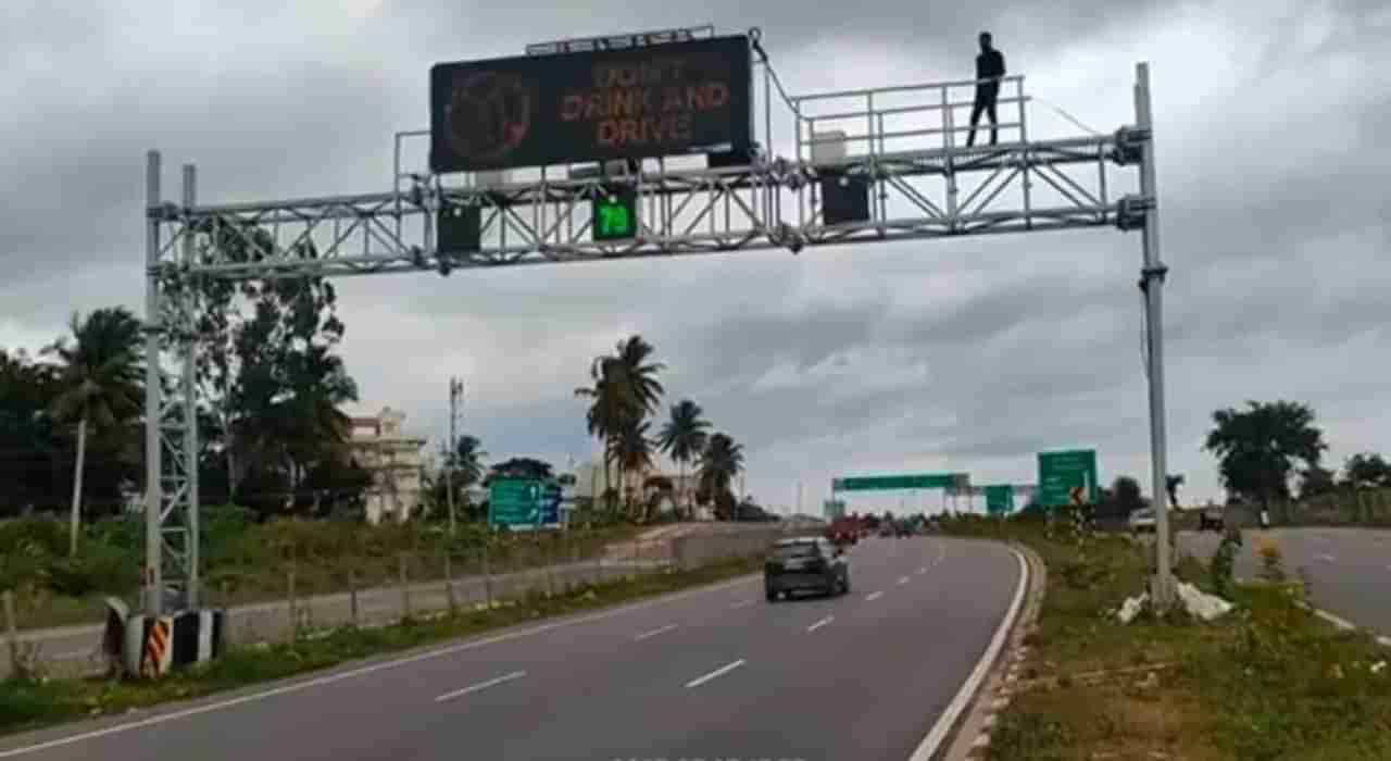 Bengaluru Mysuru Expressway; ಬೆಂಗಳೂರು ಮೈಸೂರು ಎಕ್ಸ್​​ಪ್ರೆಸ್​ವೇಯಲ್ಲಿ ನಿಷೇಧಿತ ವಾಹನಗಳಿಗೆ ಟೋಲ್​ ಫ್ರೀ ಸರ್ವೀಸ್ ರಸ್ತೆ ಸಿದ್ಧ