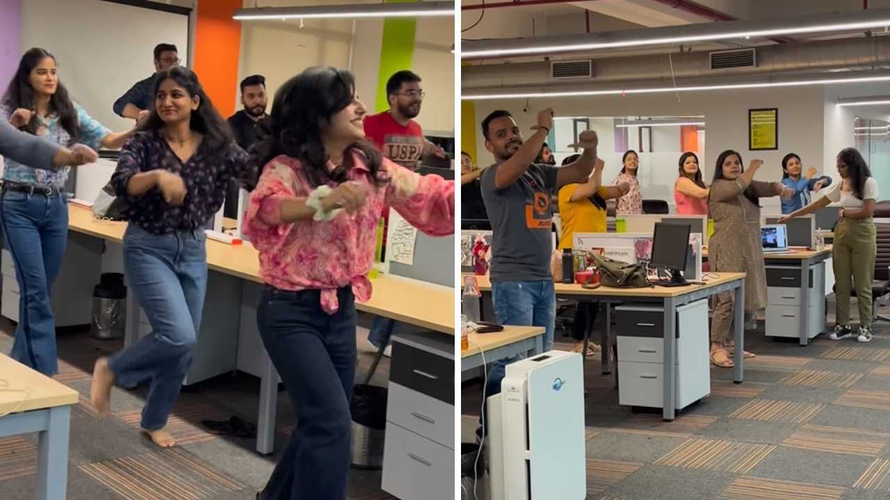 Viral Video: ಆಫೀಸಿನಲ್ಲಿ ಭಾಂಗ್ರಾ; ನಿಜಕ್ಕೂ ಇದು ಉತ್ತಮ ಸ್ಟ್ರೆಸ್ ಬಸ್ಟರ್ ಎನ್ನುತ್ತಿರುವ ನೆಟ್ಟಿಗರು