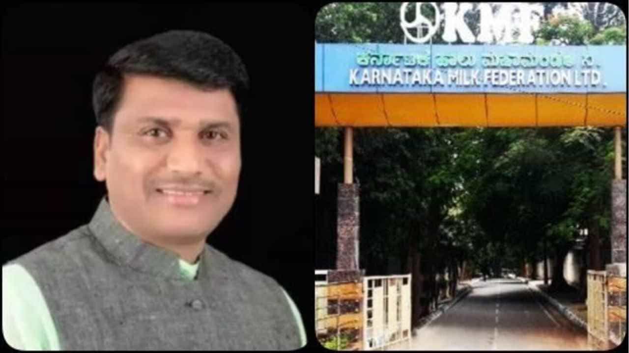 ತಿರುಪತಿ ಲಡ್ಡುಗೆ ನಂದಿನಿ ತುಪ್ಪ ಸ್ಥಗಿತ, ಬಿಜೆಪಿ ಆರೋಪಗಳಿಗೆ ಕೆಎಂಎಫ್ ಅಧ್ಯಕ್ಷ ತಿರುಗೇಟು ತಿರುಪತಿ ಲಡ್ಡುಗೆ ನಂದಿನಿ ತುಪ್ಪ ಸ್ಥಗಿತ, ಬಿಜೆಪಿ ಆರೋಪಗಳಿಗೆ ಕೆಎಂಎಫ್ ಅಧ್ಯಕ್ಷ ತಿರುಗೇಟು