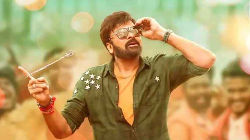 ಭೋಲಾ ಶಂಕರ್ ವಿರುದ್ಧ ದಾಖಲಿಸಿದ್ದ ಅರ್ಜಿ ವಜಾ: ನಿರ್ಮಾಪಕ ನಿರಾಳ