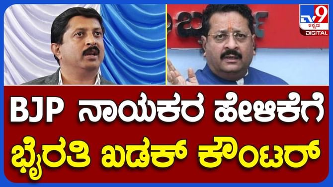ಕಾಂಗ್ರೆಸ್ ನಲ್ಲಿ ಅತೃಪ್ತ ಶಾಸಕರ್ಯಾರೂ ಇಲ್ಲ, ಬಿಜೆಪಿಯಲ್ಲಿ ಅತೃಪ್ತ ಆತ್ಮಗಳಿವೆ, ಅಷ್ಟೇ: ಭೈರತಿ ಸುರೇಶ್, ಕೋಲಾರ ಜಿಲ್ಲಾ ಉಸ್ತುವಾರಿ ಸಚಿವ ಕಾಂಗ್ರೆಸ್ ನಲ್ಲಿ ಅತೃಪ್ತ ಶಾಸಕರ್ಯಾರೂ ಇಲ್ಲ, ಬಿಜೆಪಿಯಲ್ಲಿ ಅತೃಪ್ತ ಆತ್ಮಗಳಿವೆ, ಅಷ್ಟೇ: ಭೈರತಿ ಸುರೇಶ್, ಕೋಲಾರ ಜಿಲ್ಲಾ ಉಸ್ತುವಾರಿ ಸಚಿವ