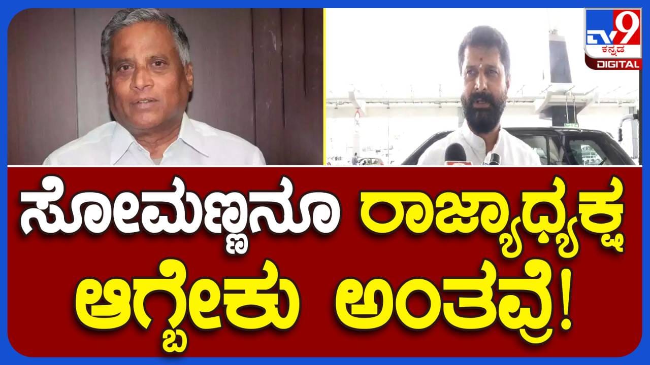 ಬಿಜೆಪಿ ರಾಷ್ಟ್ರೀಯ ಪ್ರಧಾನ ಕಾರ್ಯದರ್ಶಿ ಹುದ್ದೆಯಿಂದ ಕೈಬಿಡಲ್ಪಟ್ಟಿರುವ ಸಿಟಿ ರವಿ ಅಧಿಕಾರ ಹಸ್ತಾಂತರಿಸಲು ದೆಹಲಿಗೆ ತೆರಳಿದರು - Kannada News | Dropped from BJP national secretary post CT Ravi heads Delhi to handover the charge to high command   | TV9 Kannada