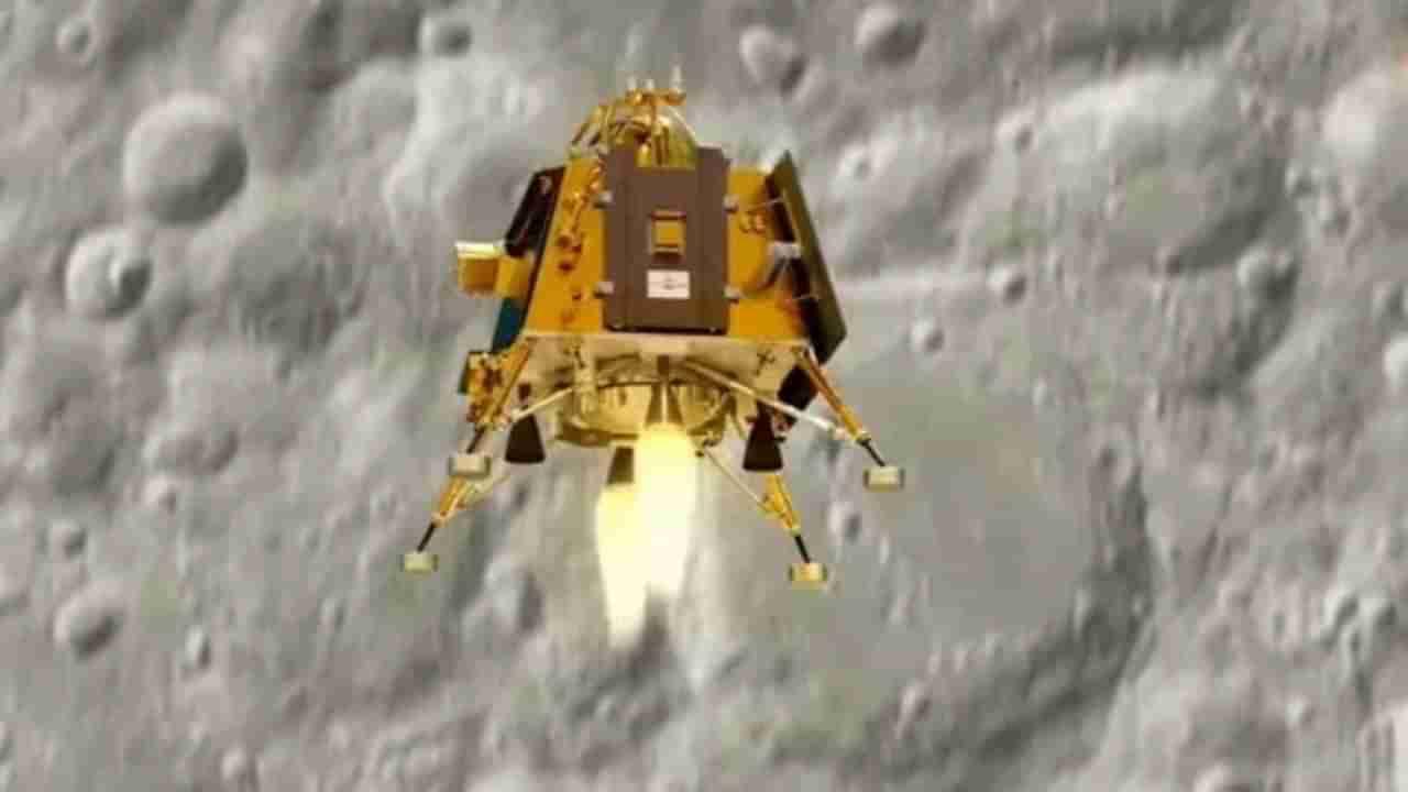 Chandrayaan-3: ವಿಕ್ರಮ್ ಲ್ಯಾಂಡರ್ ಚಂದ್ರನೂರಿನಲ್ಲಿ ಕಾಲೂರುವ ಆ ಕ್ಷಣ ಹೇಗಿರುತ್ತೆ? ಇಲ್ಲಿದೆ ವಿವರ