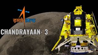 Chandrayaan-3: ವಿಕ್ರಮ್ ಲ್ಯಾಂಡರ್ ಚಂದ್ರನೂರಿನಲ್ಲಿ ಕಾಲೂರುವ ಆ ಕ್ಷಣ ಹೇಗಿರುತ್ತೆ? ಇಲ್ಲಿದೆ ವಿವರ