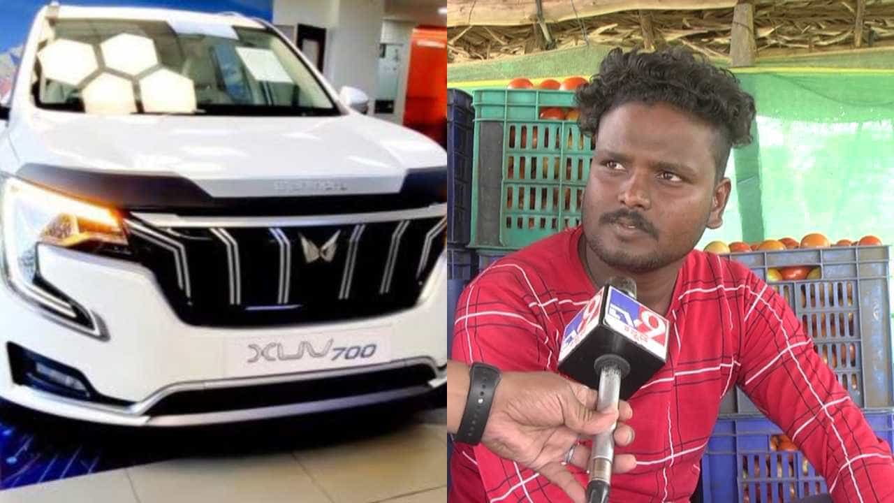 ರೈತನನ್ನು ಮದ್ವೆಯಾಗಲ್ಲ ಎಂದ ಯುವತಿ: ಟೊಮೆಟೊ ಮಾರಿದ ಹಣದಲ್ಲಿ ಕಾರು ಖರೀದಿಸಿ ಕನ್ಯೆ ನೋಡಲು ಹೋಗ್ತೇನೆ ಎಂದ ಯುವ ಕೃಷಿಕ ರೈತನನ್ನು ಮದ್ವೆಯಾಗಲ್ಲ ಎಂದ ಯುವತಿ: ಟೊಮೆಟೊ ಮಾರಿದ ಹಣದಲ್ಲಿ ಕಾರು ಖರೀದಿಸಿ ಕನ್ಯೆ ನೋಡಲು ಹೋಗ್ತೇನೆ ಎಂದ ಯುವ ಕೃಷಿಕ