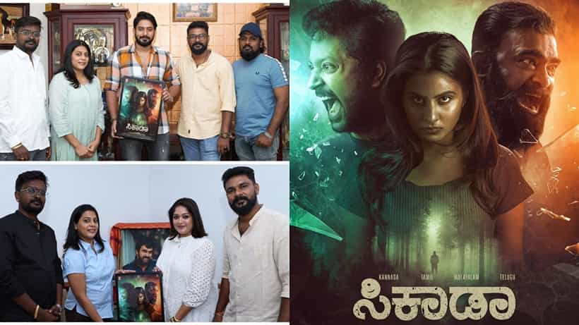 ಬರುತ್ತಿದೆ ಹೊಸ ರೀತಿಯ ಪ್ಯಾನ್ ಇಂಡಿಯಾ ಸಿನಿಮಾ; ನಾಲ್ಕು ಭಾಷೆ, 24 ಟ್ಯೂನ್