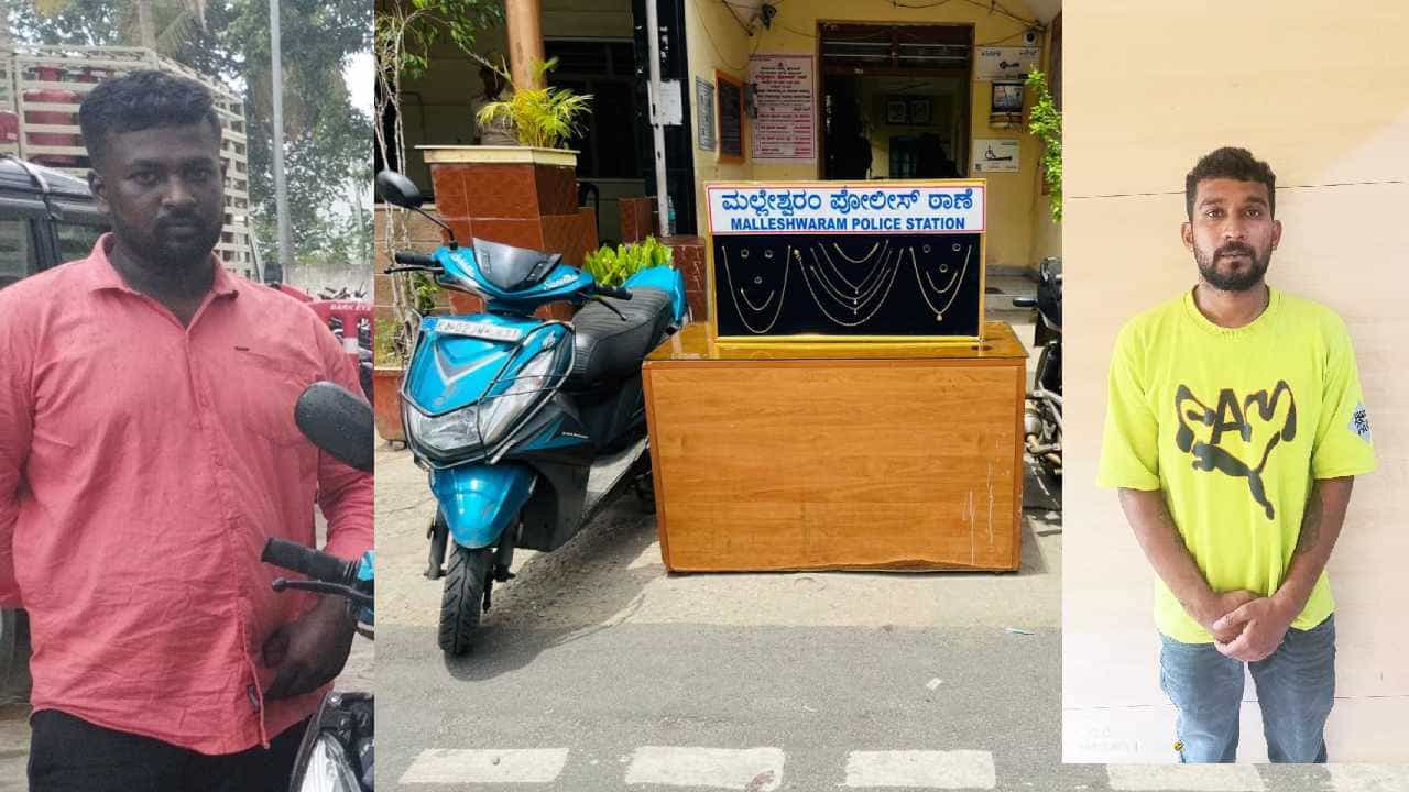 ಬೆಂಗಳೂರಿನಲ್ಲೊಂದು ವಿಚಿತ್ರ ಪ್ರಕರಣ: ಕೆಲಸ ಇಲ್ಲದೆ ಖಾಲಿ ಕೂತ ಗಂಡನಿಗೆ ಬುದ್ಧಿ ಕಲಿಸಲು ಹೋಗಿ ಪೇಚಿಗೆ ಸಿಲುಕಿದ ಮಹಿಳೆ ಬೆಂಗಳೂರಿನಲ್ಲೊಂದು ವಿಚಿತ್ರ ಪ್ರಕರಣ: ಕೆಲಸ ಇಲ್ಲದೆ ಖಾಲಿ ಕೂತ ಗಂಡನಿಗೆ ಬುದ್ಧಿ ಕಲಿಸಲು ಹೋಗಿ ಪೇಚಿಗೆ ಸಿಲುಕಿದ ಮಹಿಳೆ