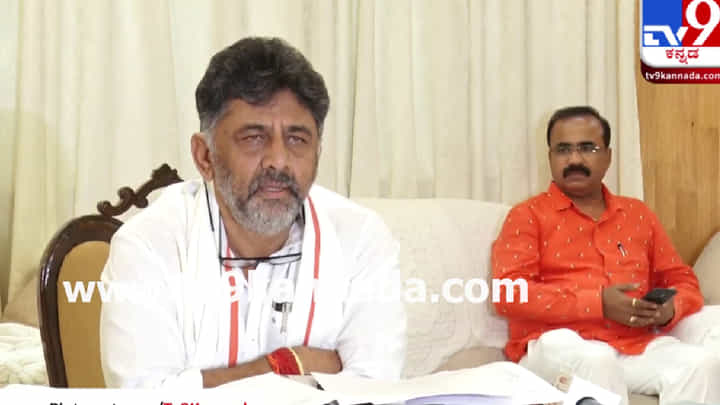 Brand Bangalore: ಬ್ರ್ಯಾಂಡ್ ಬೆಂಗಳೂರು ನಿರ್ಮಾಣಕ್ಕಾಗಿ ಆಗಸ್ಟ್ 17ರವರೆಗೂ ಸಲಹೆಗಳನ್ನು ನೀಡಬಹುದು -ಡಿಸಿಎಂ ಡಿ.ಕೆ.ಶಿವಕುಮಾರ್ Brand Bangalore: ಬ್ರ್ಯಾಂಡ್ ಬೆಂಗಳೂರು ನಿರ್ಮಾಣಕ್ಕಾಗಿ ಆಗಸ್ಟ್ 17ರವರೆಗೂ ಸಲಹೆಗಳನ್ನು ನೀಡಬಹುದು -ಡಿಸಿಎಂ ಡಿ.ಕೆ.ಶಿವಕುಮಾರ್