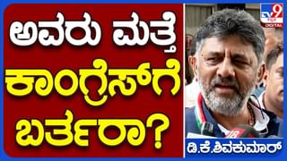 ಸ್ವಾತಂತ್ರ್ಯೋತ್ಸವ ದಿನಾಚರಣೆಯ ಕಾರ್ಯಕ್ರಮಗಳಲ್ಲಿ ಭಾಗಿಯಾದ ಬಳಿಕ ಸಿದ್ದರಾಮಯ್ಯ ಮತ್ತು ಡಿಕೆ ಶಿವಕಮಾರ್ ಒಟ್ಟಿಗೆ ಹೋಟೆಲೊಂದಕ್ಕೆ ಊಟಕ್ಕೆ ಹೊರಟರು!