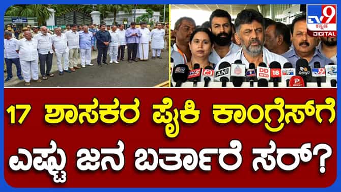 ಕಾಂಗ್ರೆಸ್ ಪಕ್ಷದ ತತ್ವಸಿದ್ಧಾಂತಗಳನ್ನು ಒಪ್ಪಿ ಯಾವುದೇ ಷರತ್ತಿಲ್ಲದೆ ಪಕ್ಷಕ್ಕೆ ಬರಲಿಚ್ಛಿಸುವವರಿಗೆ ಸ್ವಾಗತವಿದೆ: ಡಿಕೆ ಶಿವಕುಮಾರ್, ಡಿಸಿಎಂ