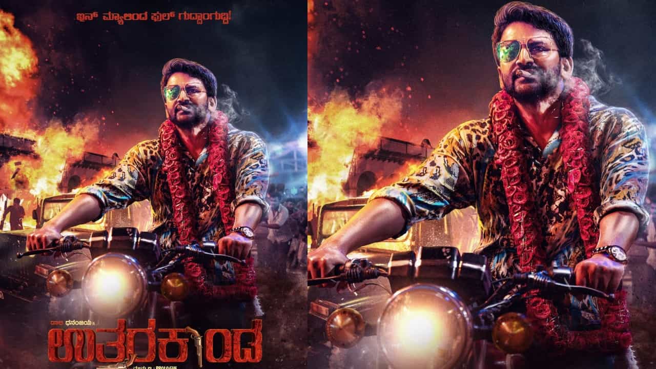 'ಉತ್ತರಕಾಂಡ'ದಲ್ಲಿ 'ಗಬ್ರು ಸತ್ಯ'ನಾಗಿ ಡಾಲಿ ಧನಂಜಯ್: ಹುಟ್ಟುಹಬ್ಬಕ್ಕೆ ಖಡಕ್ ಎಂಟ್ರಿ 'ಉತ್ತರಕಾಂಡ'ದಲ್ಲಿ 'ಗಬ್ರು ಸತ್ಯ'ನಾಗಿ ಡಾಲಿ ಧನಂಜಯ್: ಹುಟ್ಟುಹಬ್ಬಕ್ಕೆ ಖಡಕ್ ಎಂಟ್ರಿ