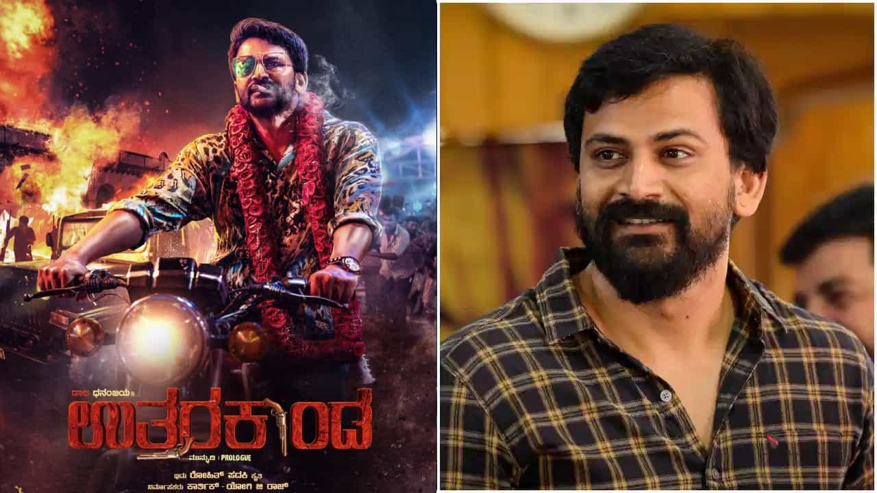 ಇದು ಅಭಿಮಾನಿಗಳಿಗಾಗಿ ಮಾಡಿದ ಸಿನಿಮಾ: 'ಉತ್ತರಕಾಂಡ'ದ ಬಗ್ಗೆ ಡಾಲಿ ಮಾತು ಇದು ಅಭಿಮಾನಿಗಳಿಗಾಗಿ ಮಾಡಿದ ಸಿನಿಮಾ: 'ಉತ್ತರಕಾಂಡ'ದ ಬಗ್ಗೆ ಡಾಲಿ ಮಾತು