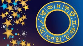 Horoscope: ದಿನಭವಿಷ್ಯ, ಈ ರಾಶಿಯವರ ಶಿಸ್ತಿನ ಕೆಲಸಕ್ಕೆ ಹೆಚ್ಚಿನ ಜವಾಬ್ದಾರಿಗಳು ಬರಬಹುದು