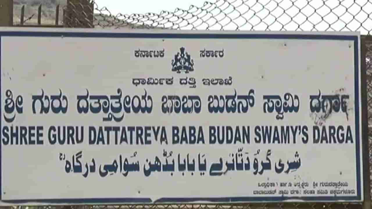 ದತ್ತಪೀಠ ವಿವಾದ ಮತ್ತೆ ಮುನ್ನೆಲೆಗೆ: ವ್ಯವಸ್ಥಾಪನ ಸಮಿತಿ ವಜಾಗೊಳಿಸುವಂತೆ ಜಿಲ್ಲಾಧಿಕಾರಿಗಳಿಗೆ ಮನವಿ