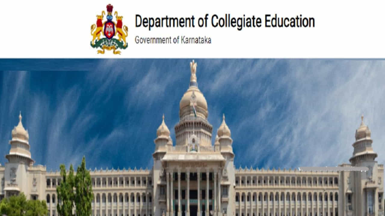 Department of Collegiate Education Recruitment 2023: ವಿವಿಧ ಅತಿಥಿ ಫ್ಯಾಕಲ್ಟಿ ಹುದ್ದೆಗಳಿಗೆ ಆನ್ಲೈನ್ನಲ್ಲಿ ಅರ್ಜಿ ಸಲ್ಲಿಸಿ Department of Collegiate Education Recruitment 2023: ವಿವಿಧ ಅತಿಥಿ ಫ್ಯಾಕಲ್ಟಿ ಹುದ್ದೆಗಳಿಗೆ ಆನ್ಲೈನ್ನಲ್ಲಿ ಅರ್ಜಿ ಸಲ್ಲಿಸಿ