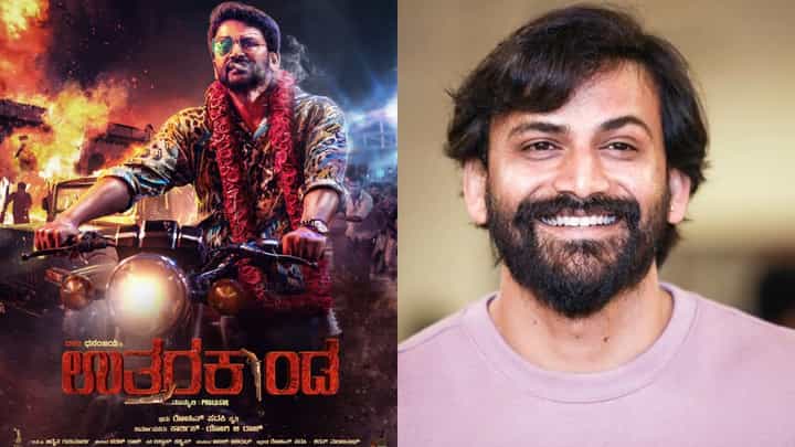 Daali Dhananjay: 'ಉತ್ತರಕಾಂಡ' ಬಳಿಕ ಬೇರೆಯದ್ದೆ ಹಾದಿ ಹಿಡಿಯಲಿದ್ದೇನೆ: ಡಾಲಿ ಧನಂಜಯ್ Daali Dhananjay: 'ಉತ್ತರಕಾಂಡ' ಬಳಿಕ ಬೇರೆಯದ್ದೆ ಹಾದಿ ಹಿಡಿಯಲಿದ್ದೇನೆ: ಡಾಲಿ ಧನಂಜಯ್