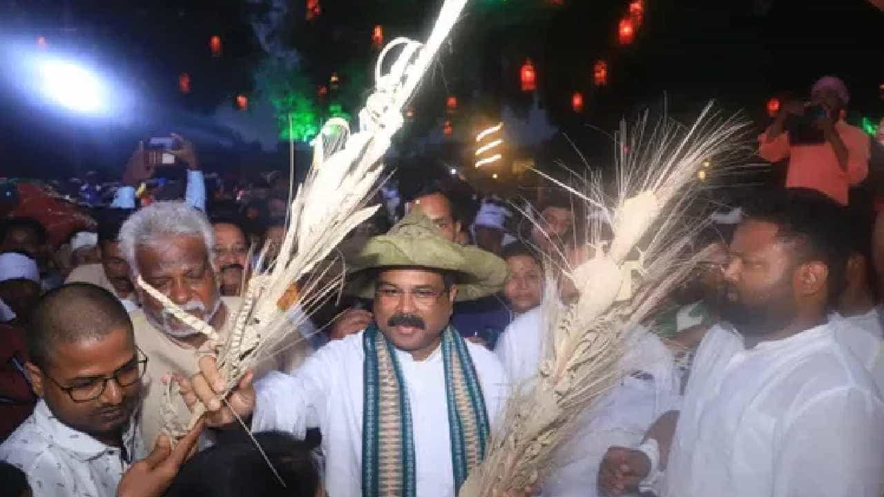 ಬುಡಕಟ್ಟು ನಮ್ಮ ಸಮಾಜದ ಮೂಲ, ಅವರ ಕಲೆ, ಸಂಸ್ಕೃತಿ, ಉಡುಪುಗಳಿಗೆ ಅದರದೇ ಆದ ವೈಶಿಷ್ಟ್ಯವಿದೆ: ಧರ್ಮೇಂದ್ರ ಪ್ರಧಾನ್ ಬುಡಕಟ್ಟು ನಮ್ಮ ಸಮಾಜದ ಮೂಲ, ಅವರ ಕಲೆ, ಸಂಸ್ಕೃತಿ, ಉಡುಪುಗಳಿಗೆ ಅದರದೇ ಆದ ವೈಶಿಷ್ಟ್ಯವಿದೆ: ಧರ್ಮೇಂದ್ರ ಪ್ರಧಾನ್