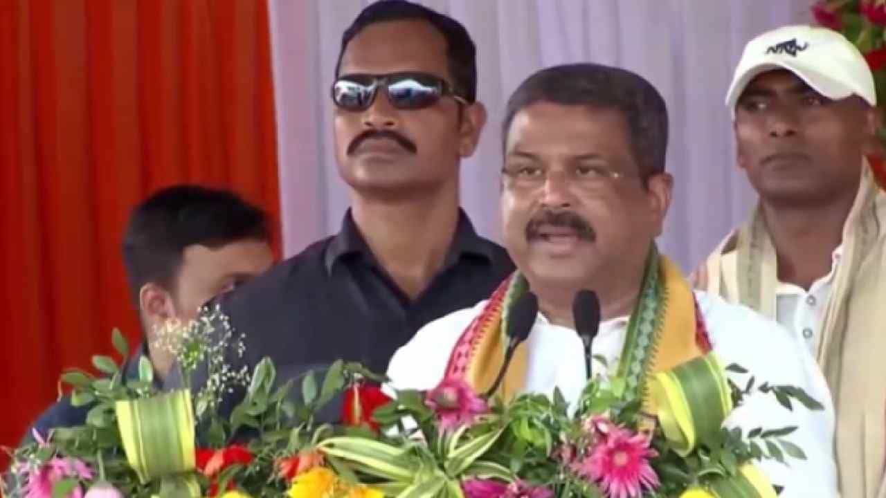 ಅಭಿವೃದ್ಧಿ ಹೊಂದಿದ ಭಾರತದ ಗುರಿಯನ್ನು ಸಾಧಿಸುವ ಪ್ರತಿಜ್ಞೆ ಬೋಧಿಸಿದ ಧರ್ಮೇಂದ್ರ ಪ್ರಧಾನ್ ಅಭಿವೃದ್ಧಿ ಹೊಂದಿದ ಭಾರತದ ಗುರಿಯನ್ನು ಸಾಧಿಸುವ ಪ್ರತಿಜ್ಞೆ ಬೋಧಿಸಿದ ಧರ್ಮೇಂದ್ರ ಪ್ರಧಾನ್