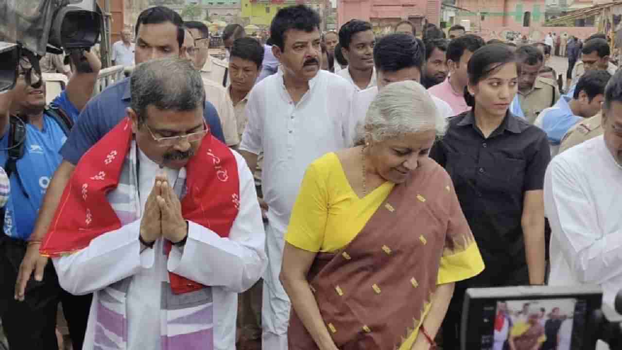 ಪುರಿಯಲ್ಲಿ ನಡೆದ ‘ಪಂಚ ಪ್ರಾಣ ಪ್ರತಿಜ್ಞಾ’ ಕಾರ್ಯಕ್ರಮದಲ್ಲಿ ಭಾಗಿಯಾದ ನಿರ್ಮಲಾ ಸೀತಾರಾಮನ್, ಧರ್ಮೇಂದ್ರ ಪ್ರಧಾನ್