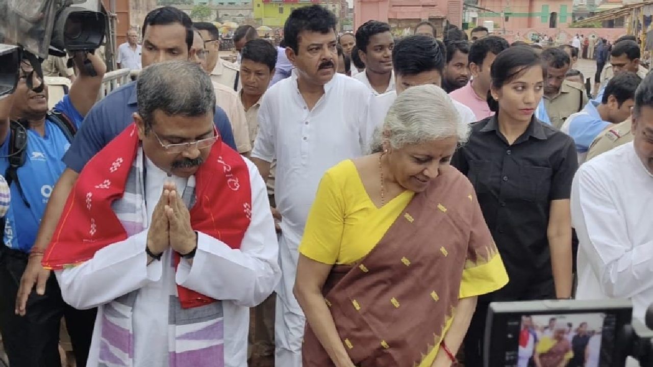 ಪುರಿಯಲ್ಲಿ ನಡೆದ ‘ಪಂಚ ಪ್ರಾಣ ಪ್ರತಿಜ್ಞಾ’ ಕಾರ್ಯಕ್ರಮದಲ್ಲಿ ಭಾಗಿಯಾದ ನಿರ್ಮಲಾ ಸೀತಾರಾಮನ್, ಧರ್ಮೇಂದ್ರ ಪ್ರಧಾನ್