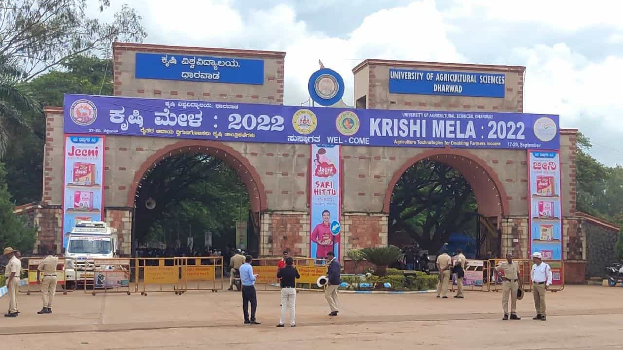 ಧಾರವಾಡ ಕೃಷಿ ವಿಶ್ವವಿದ್ಯಾಲಯದಲ್ಲಿ ಸೆ 9ರಿಂದ ನಾಲ್ಕು ದಿನ ಕೃಷಿ ಮೇಳ ಧಾರವಾಡ ಕೃಷಿ ವಿಶ್ವವಿದ್ಯಾಲಯದಲ್ಲಿ ಸೆ 9ರಿಂದ ನಾಲ್ಕು ದಿನ ಕೃಷಿ ಮೇಳ