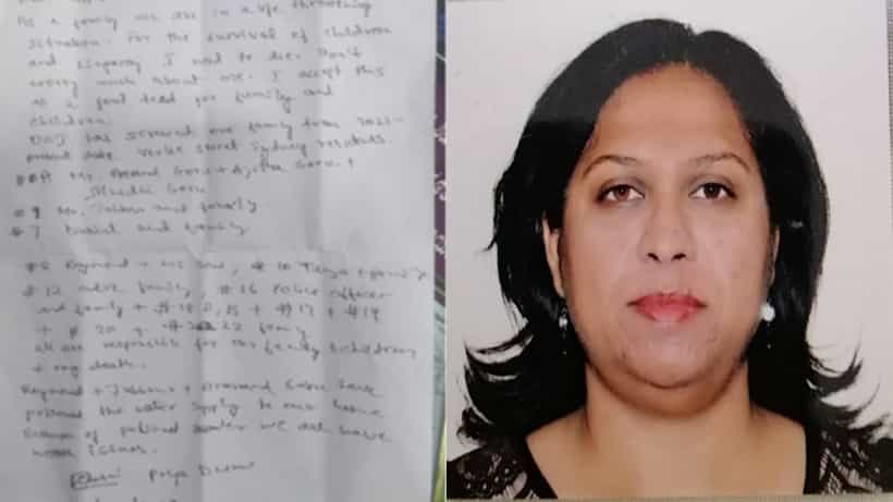 ಧಾರವಾಡ: ಆಸ್ಟ್ರೇಲಿಯಾದಿಂದ ಬಂದು ಆತ್ಮಹತ್ಯೆ ಮಾಡಿಕೊಂಡ ಮಹಿಳೆ; ಆಕೆ ಬರೆದ ಡೆತ್ನೋಟ್ನಲ್ಲಿ ಏನಿದೆ?