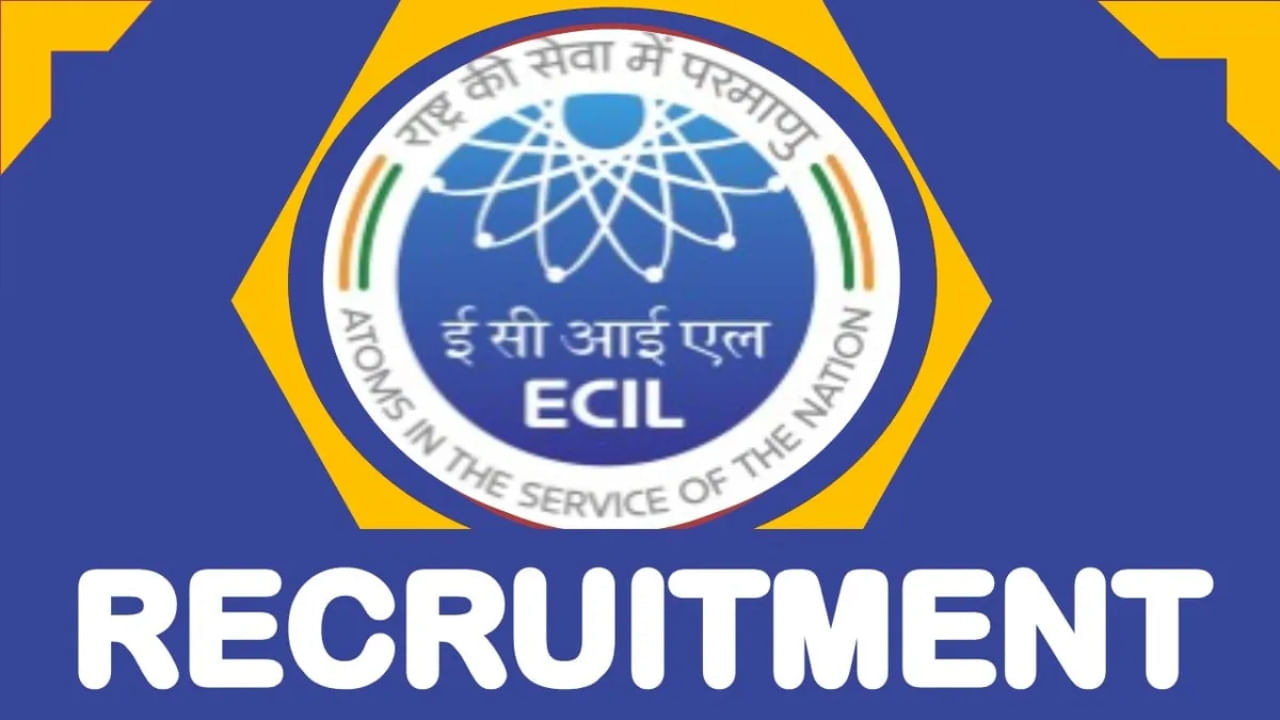 ECIL Recruitment 2023: 163 ಪ್ರಾಜೆಕ್ಟ್ ಇಂಜಿನಿಯರ್, ಟೆಕ್ನಿಕಲ್ ಆಫೀಸರ್ ಹುದ್ದೆಗಳಿಗೆ ವಾಕ್-ಇನ್ ಸಂದರ್ಶನ ECIL Recruitment 2023: 163 ಪ್ರಾಜೆಕ್ಟ್ ಇಂಜಿನಿಯರ್, ಟೆಕ್ನಿಕಲ್ ಆಫೀಸರ್ ಹುದ್ದೆಗಳಿಗೆ ವಾಕ್-ಇನ್ ಸಂದರ್ಶನ