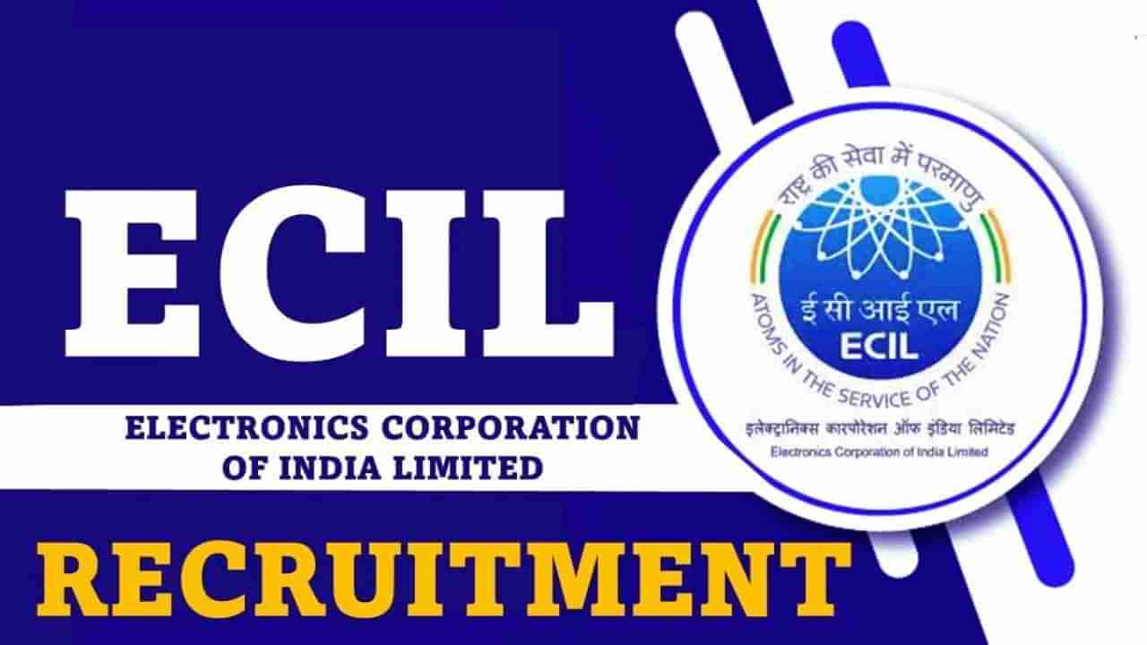 ECIL Recruitment 2023: 100 ಟೆಕ್ನಿಕಲ್ ಆಫೀಸರ್ ಹುದ್ದೆಗಳಿಗೆ ವಾಕ್ ಇನ್ ಸಂದರ್ಶನ