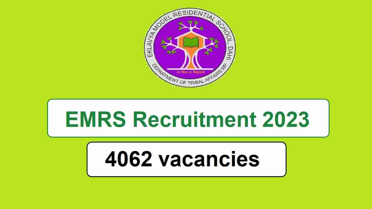 EMRS Recruitment 2023: 4062 ಪಿಜಿಟಿ, ಜೂನಿಯರ್ ಸೆಕ್ರೆಟರಿಯೇಟ್ ಸಹಾಯಕ ಹುದ್ದೆಗಳಿಗೆ ಆನ್‌ಲೈನ್‌ನಲ್ಲಿ ಅರ್ಜಿ ಸಲ್ಲಿಸಿ