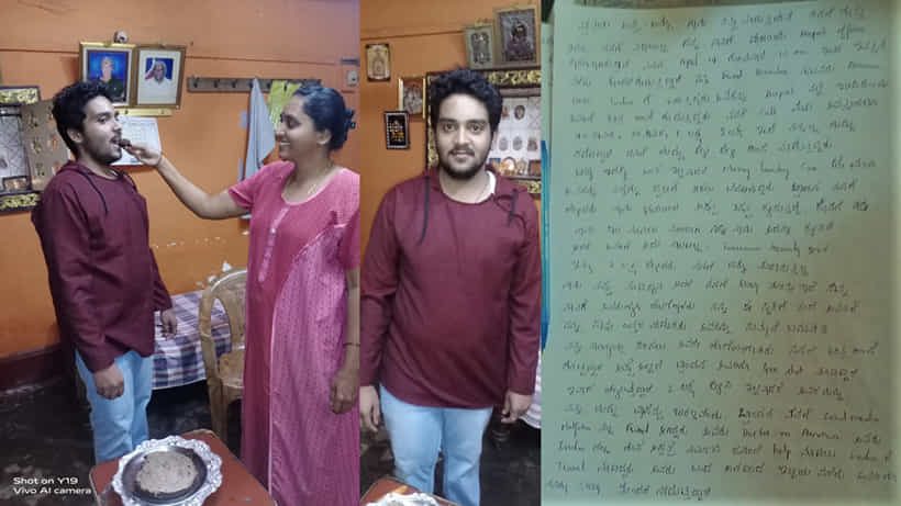 ಫೇಸ್ಬುಕ್ನಲ್ಲಿ ಮೋಸ, ಇಂಜಿನಿಯರಿಂಗ್ ವಿದ್ಯಾರ್ಥಿ ಬಲಿ, ಪರದೇಸಿ ಗೆಳೆಯನಿಗೆ ಹಣ ಹೊಂದಿಸಲು ತಾಯಿಯ ಚಿನ್ನಾಭರಣ ಗಿರವಿ ಇಟ್ಟಿದ್ದ