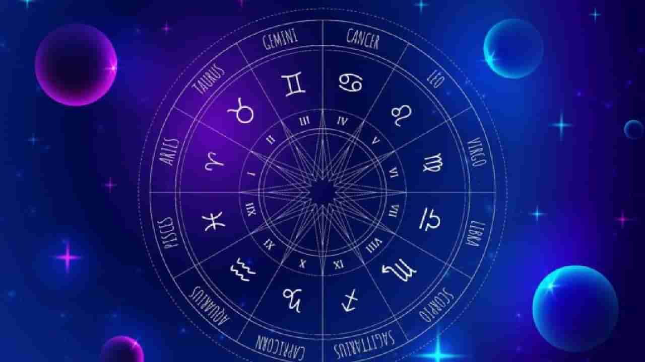 Zodiac Sign Personality Part 2: ರಾಶಿ ಪ್ರಕಾರ ಜನರಲ್ಲಿರುವ ಕೆಟ್ಟ ಅಭ್ಯಾಸಗಳು; ನಿಮ್ಮ ವ್ಯಕ್ತಿತ್ವದ ಬಗ್ಗೆ ತಿಳಿಯಿರಿ