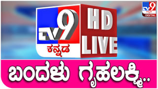 ಗೃಹಲಕ್ಷ್ಮಿ ಯೋಜನೆ ಚಾಲನೆಗೆ ಮೈಸೂರು ಮಹಾರಾಜ ಕಾಲೇಜು ಮೈದಾನದಲ್ಲಿ ಸಿದ್ಧವಾದ ಅದ್ಧೂರಿ ವೇದಿಕೆ ಹೇಗಿದೆ ನೋಡಿ