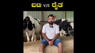 Viral Video: ಕರಿದೋಸೆ ವೀಣಕ್ಕ; ಬೀದಿಬದಿ ಹೋಟೆಲ್ ಶುರುಮಾಡಿದ ಸಾಫ್ಟ್​ವೇರ್ ಎಂಜಿನಿಯರ್