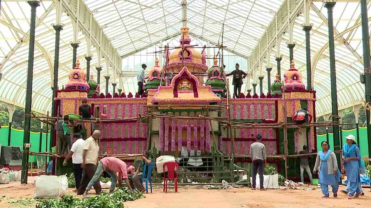 Lalbagh Flower Show 2023:  ಲಾಲ್​ಬಾಗ್​ನಲ್ಲಿ ಇಂದಿನಿಂದ ಫಲಪುಷ್ಪ ಪ್ರದರ್ಶನ, ಹಲವೆಡೆ ವಾಹನ ನಿಲುಗಡೆ ನಿರ್ಬಂಧ