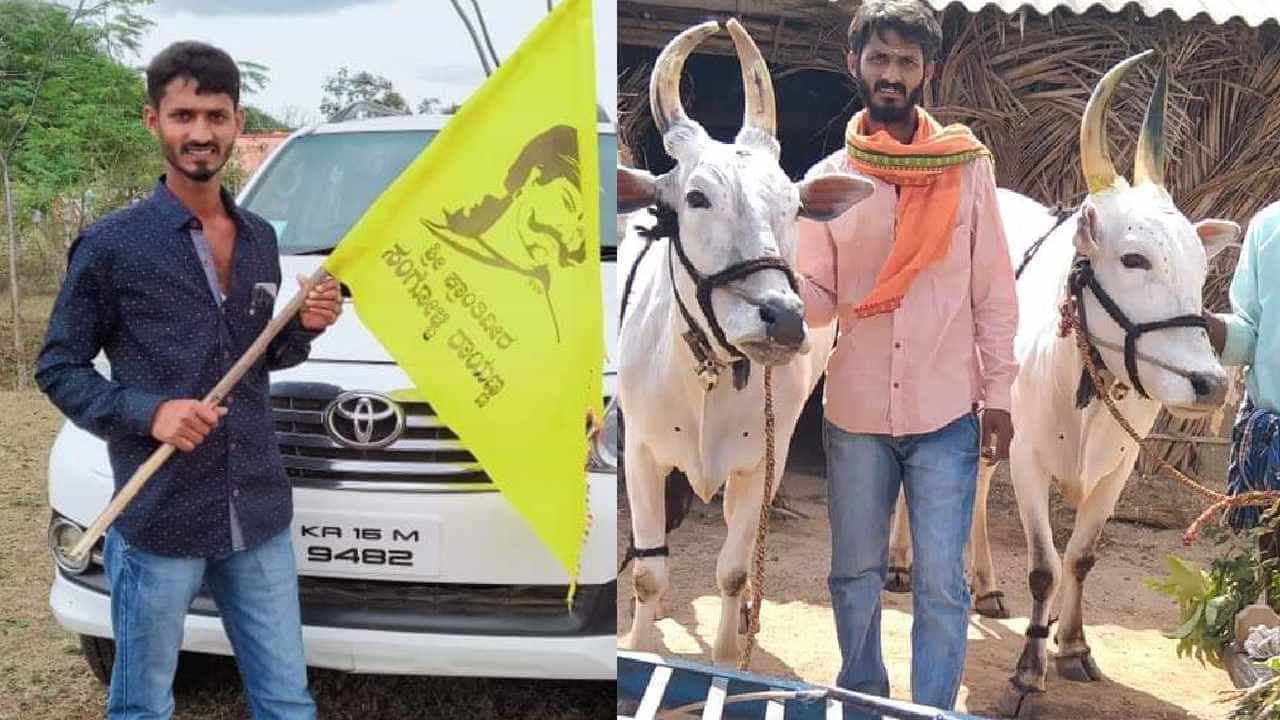 Chikkamagaluru News: ಚಿಕ್ಕಮಗಳೂರು: ಎತ್ತು ತಿವಿದು ಯುವ ರೈತ ಸಾವು Chikkamagaluru News: ಚಿಕ್ಕಮಗಳೂರು: ಎತ್ತು ತಿವಿದು ಯುವ ರೈತ ಸಾವು