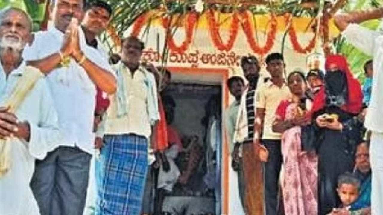 ಭಾವೈಕ್ಯತೆಗೆ ಸಾಕ್ಷಿಯಾದ ಗದಗನ ಈ ಗ್ರಾಮ: ನೂರಾರು ವರ್ಷಗಳಿಂದ ಹನುಮನ ದೇವರಿಗೆ ಆರಾಧಿಸುವ ಮುಸ್ಲಿಂರು ಭಾವೈಕ್ಯತೆಗೆ ಸಾಕ್ಷಿಯಾದ ಗದಗನ ಈ ಗ್ರಾಮ: ನೂರಾರು ವರ್ಷಗಳಿಂದ ಹನುಮನ ದೇವರಿಗೆ ಆರಾಧಿಸುವ ಮುಸ್ಲಿಂರು