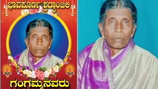 Madara Chennaiah Swamiji Mother: ಬಸವಮೂರ್ತಿ ಮಾದಾರ ಚನ್ನಯ್ಯಶ್ರೀಗೆ ಮಾತೃ ವಿಯೋಗ