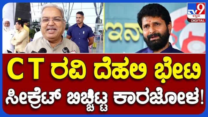ಬಿಜೆಪಿಯನ್ನು ಲೀಡರ್ಲೆಸ್ ಪಾರ್ಟಿ ಅನ್ನುವ ಜಗದೀಶ್ ಶೆಟ್ಟರ್ ತಮ್ಮ ಪೂರ್ವಾಶ್ರಮ ಮರೆಯಬಾರದು: ಗೋವಿಂದ ಕಾರಜೋಳ, ಬಿಜೆಪಿ ನಾಯಕ ಬಿಜೆಪಿಯನ್ನು ಲೀಡರ್ಲೆಸ್ ಪಾರ್ಟಿ ಅನ್ನುವ ಜಗದೀಶ್ ಶೆಟ್ಟರ್ ತಮ್ಮ ಪೂರ್ವಾಶ್ರಮ ಮರೆಯಬಾರದು: ಗೋವಿಂದ ಕಾರಜೋಳ, ಬಿಜೆಪಿ ನಾಯಕ