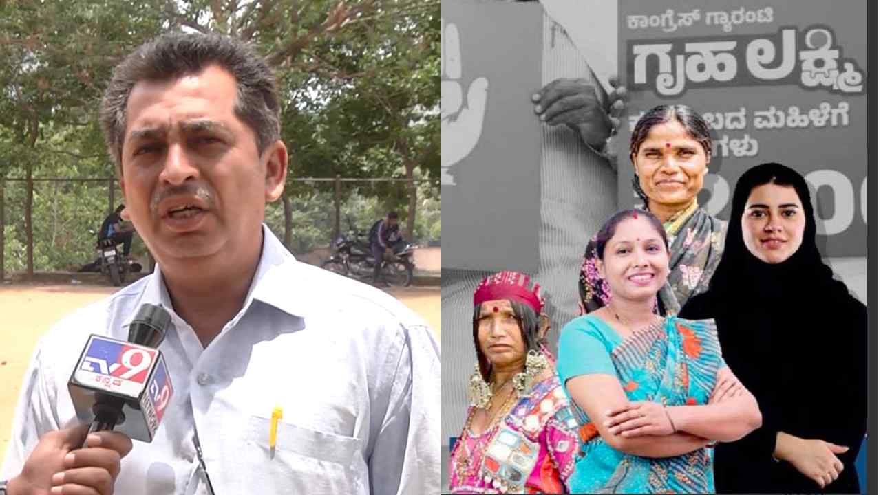 ಗೃಹಲಕ್ಷ್ಮೀ ಯೋಜನೆ ಪೋಸ್ಟರ್ ವಿವಾದ; ಮುಸ್ಲಿಂ ಯುವತಿ ಬಗ್ಗೆ ಅನುಮಾನ ವ್ಯಕ್ತಪಡಿಸಿದ ರಾಮನಗರ ಬಿಜೆಪಿ ಸದಸ್ಯ ಗೃಹಲಕ್ಷ್ಮೀ ಯೋಜನೆ ಪೋಸ್ಟರ್ ವಿವಾದ; ಮುಸ್ಲಿಂ ಯುವತಿ ಬಗ್ಗೆ ಅನುಮಾನ ವ್ಯಕ್ತಪಡಿಸಿದ ರಾಮನಗರ ಬಿಜೆಪಿ ಸದಸ್ಯ