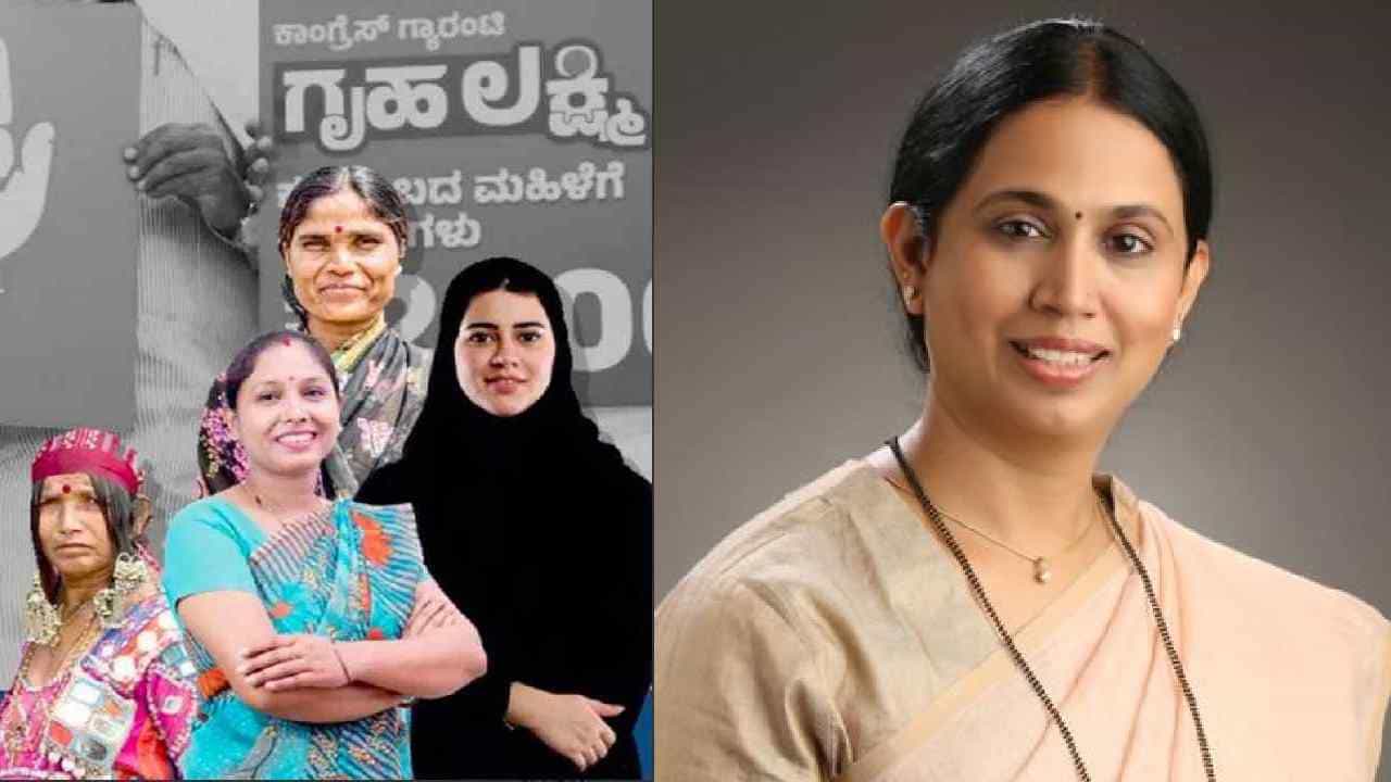 Gruha Lakshmi Scheme: ಬೆಳಗಾವಿ ಬದಲು ಮೈಸೂರಿನಲ್ಲಿ ಗೃಹಲಕ್ಷ್ಮೀ ಯೋಜನೆಗೆ ಚಾಲನೆ, ಮಹೂರ್ತ ಫಿಕ್ಸ್ Gruha Lakshmi Scheme: ಬೆಳಗಾವಿ ಬದಲು ಮೈಸೂರಿನಲ್ಲಿ ಗೃಹಲಕ್ಷ್ಮೀ ಯೋಜನೆಗೆ ಚಾಲನೆ, ಮಹೂರ್ತ ಫಿಕ್ಸ್