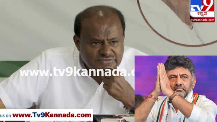 ಮುಂದಿನ ಜನ್ಮದಲ್ಲೂ ಅವರು ನನಗೆ ತಮ್ಮ ಆಗೋದೂ ಬೇಡ ಎಂದು ಖಡಾಖಂಡಿತವಾಗಿ ಹೇಳಿದ ಹೆಚ್.ಡಿ. ಕುಮಾರಸ್ವಾಮಿ ಮುಂದಿನ ಜನ್ಮದಲ್ಲೂ ಅವರು ನನಗೆ ತಮ್ಮ ಆಗೋದೂ ಬೇಡ ಎಂದು ಖಡಾಖಂಡಿತವಾಗಿ ಹೇಳಿದ ಹೆಚ್.ಡಿ. ಕುಮಾರಸ್ವಾಮಿ